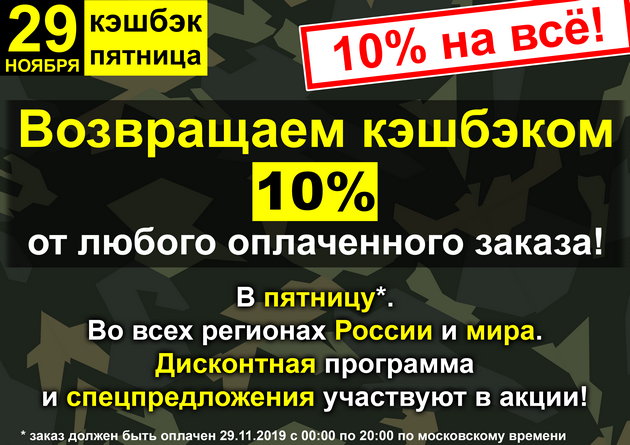 в городe Челябинск
